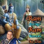 Ram Ayenge Ram Navami Ke Din - Manoj Mishra Song Download